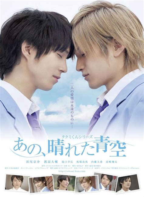 The best Japanese BL dramas and movies